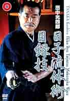 不二流体術　田中光四郎 71Lx+QqR65L._AC_SY200_QL15_.jpg